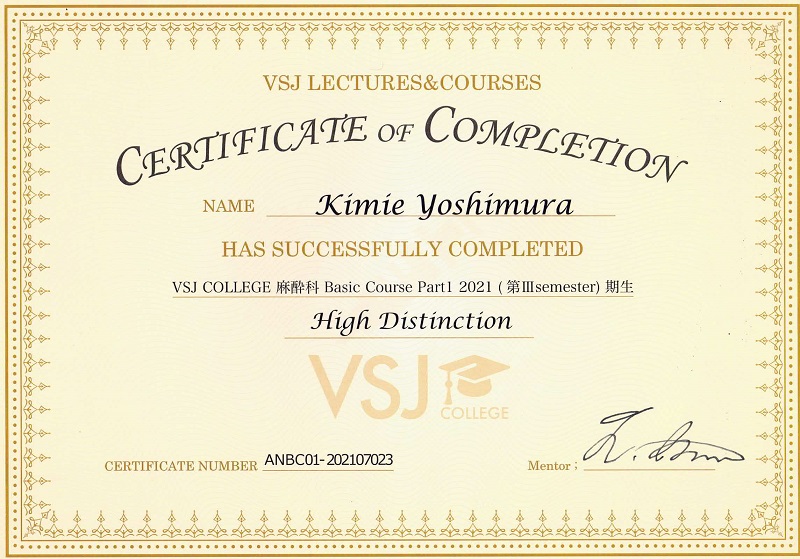 歯科Basicコース VSJ COLLEGE