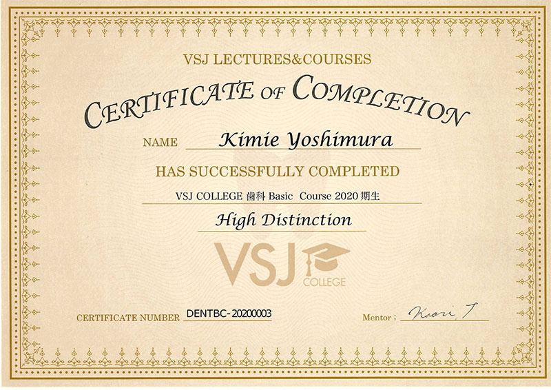 歯科Basicコース VSJ COLLEGE