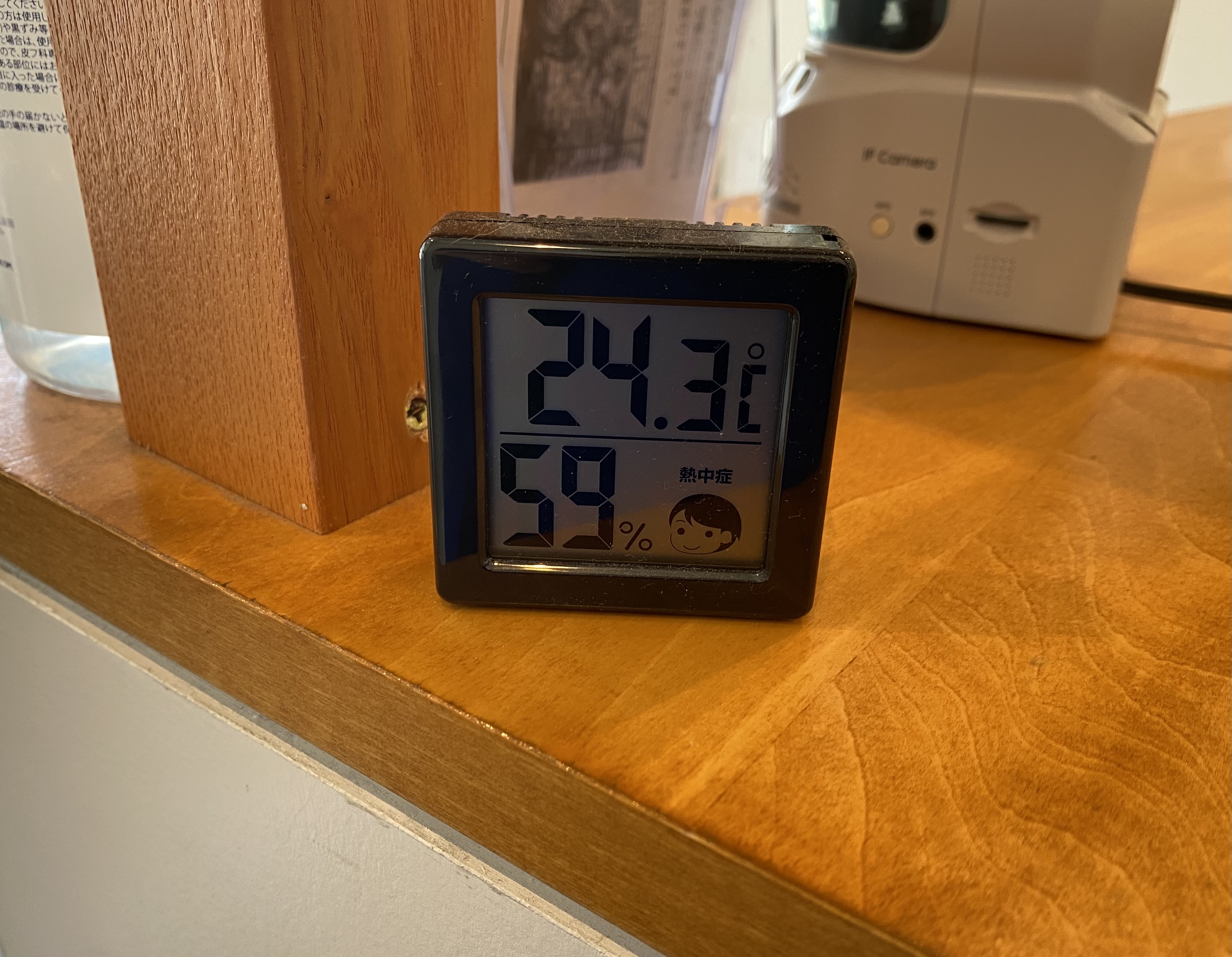部屋の温度、湿度管理の重要性