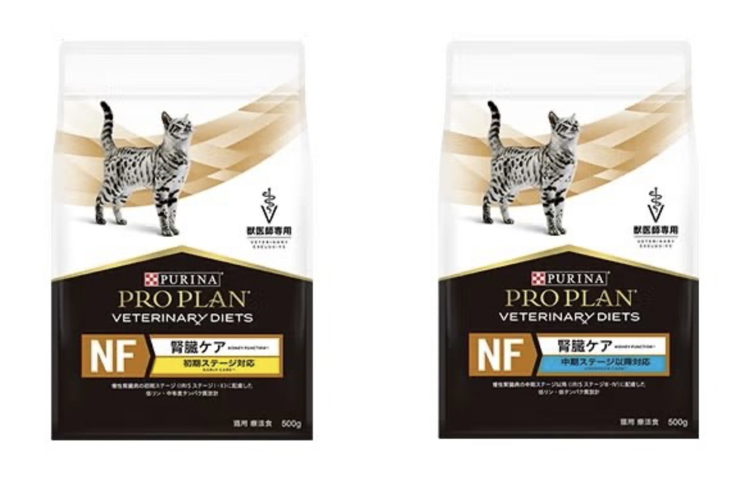 慢性腎臓病の猫用の初期、中期〜後期用の療法食
